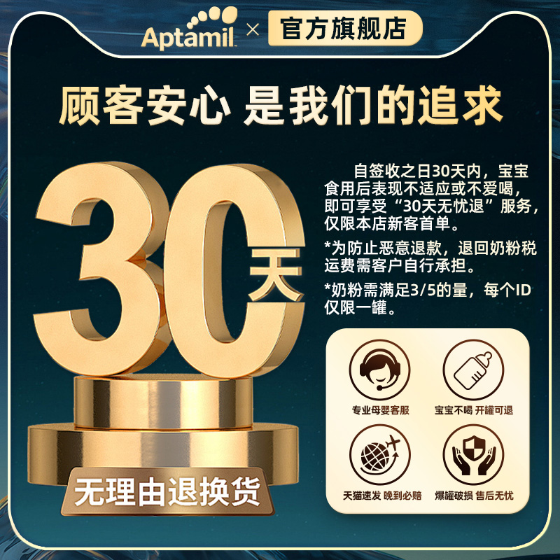 德国爱他美2+白金版HMO婴幼儿配方奶粉原装进口铂金6罐装可购买1+