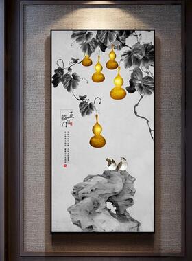 网红新中临式竖版入户玄关装饰进门过壁道挂画五福门笑口常开硕果