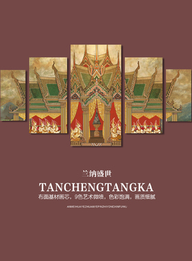网红国南亚禅意装饰画泰式建筑壁画傣族风格东酒店壁画泰风情餐厅
