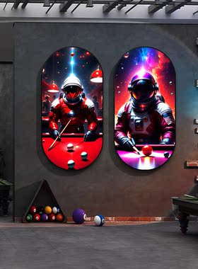 网红宇员台球厅装饰画桌球室航幻画彩太空人发光挂酒吧夜店壁画