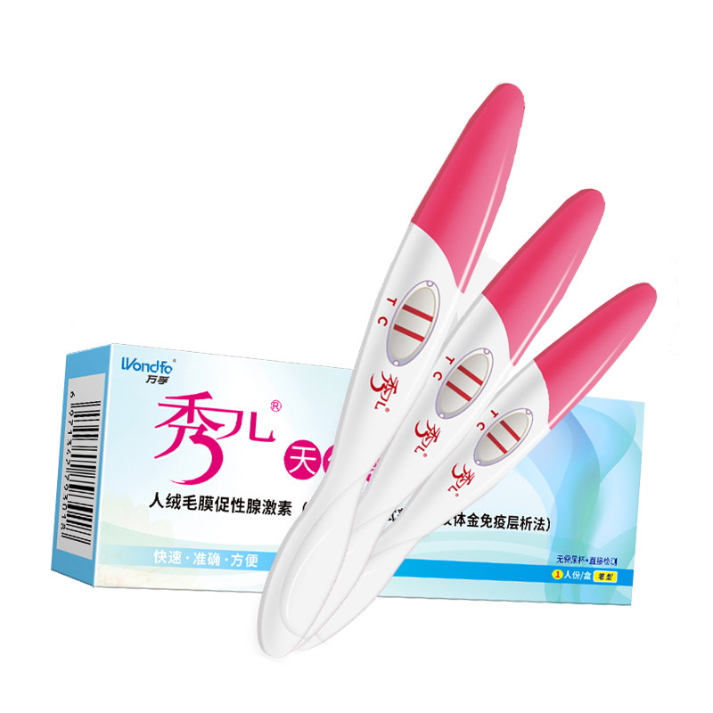  安策医疗器械验孕棒/验孕仪器