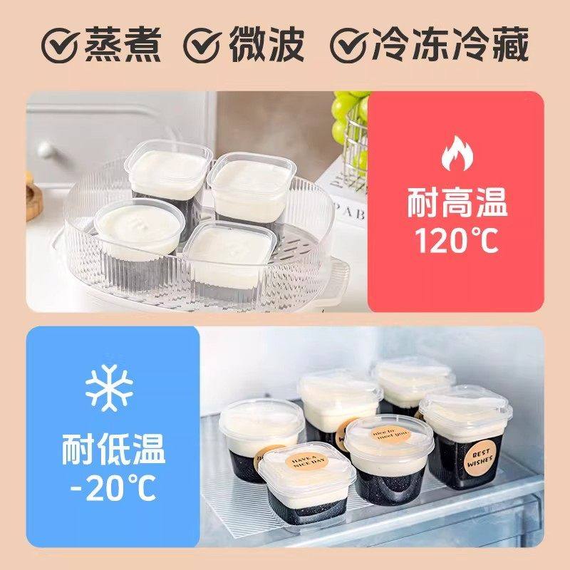黑芝麻炖奶碗耐高温一次性布丁杯子双皮奶专用杯食品级模具带盖子,淘宝优惠券,粉丝福利购,淘宝优惠卷