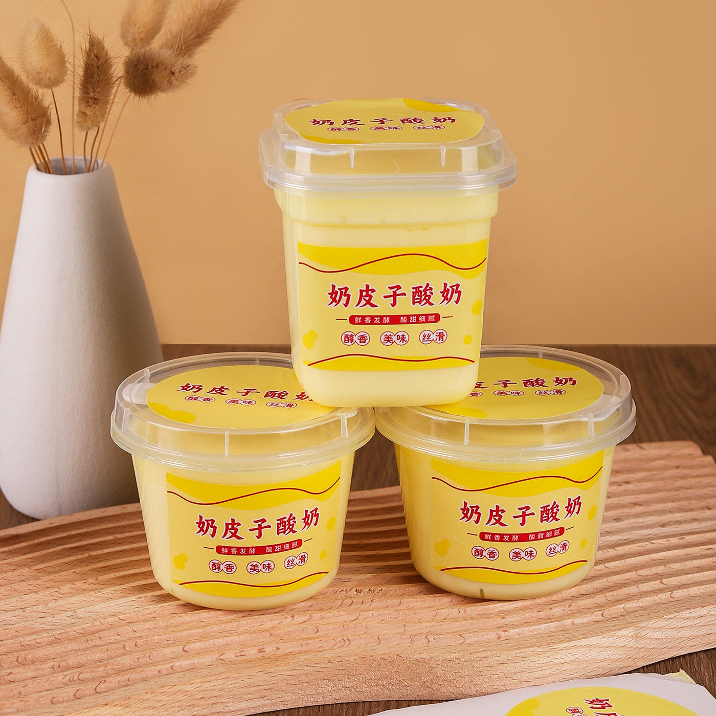 奶皮子酸奶包装盒一次性塑料慕斯布丁杯椰奶冻双皮奶甜品打包盒子,淘宝优惠券,粉丝福利购,淘宝优惠卷