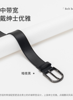Navigare男士牛皮针扣皮带