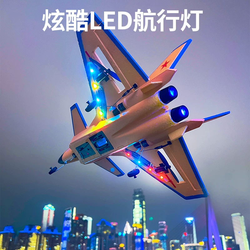 Professional drone with fixed wing, glider, fighter, toy