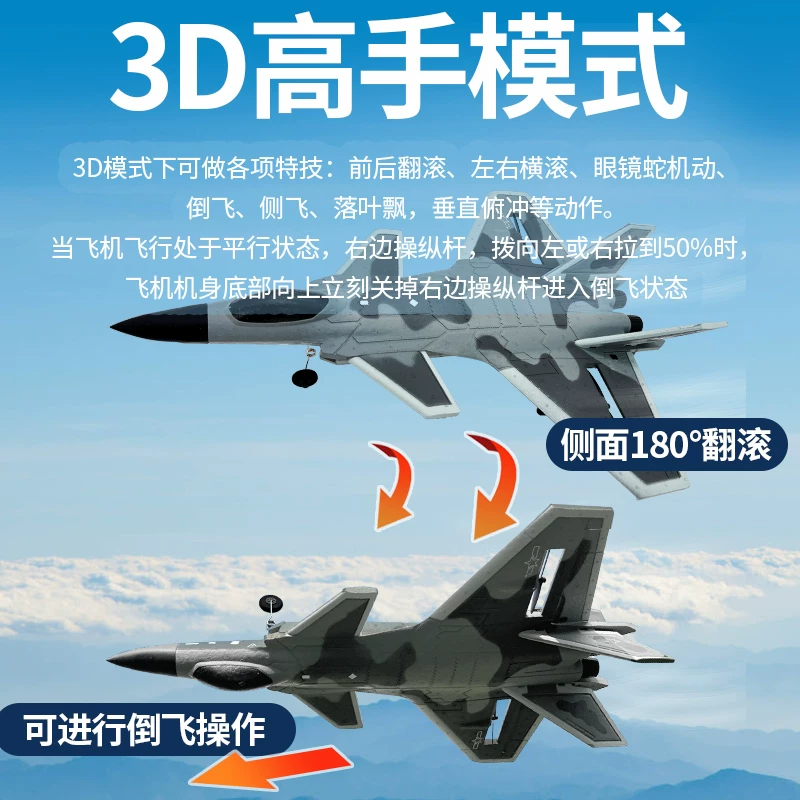 Professional drone with fixed wing, glider, fighter, toy