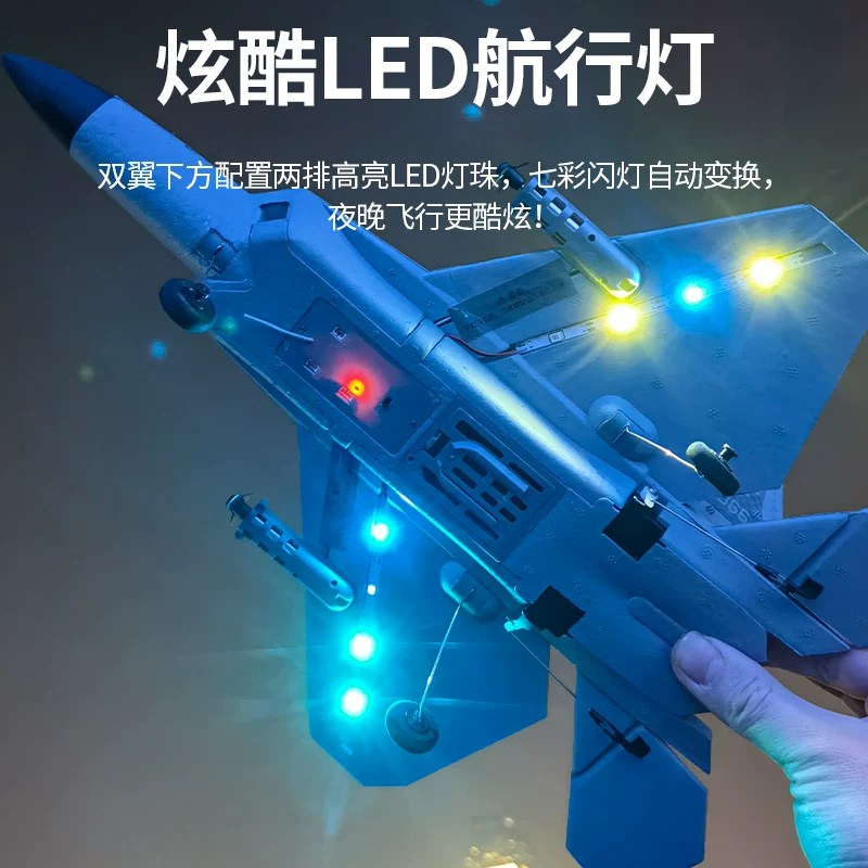 Professional drone, glider with fixed wing, fighter for boys, toy, 3D