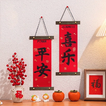 2024 New Year decorations Footypo-listed dragon year hanging decoration New Chinese New Year Chinese New Years entrance hall Living room Placement of small couplets 3088