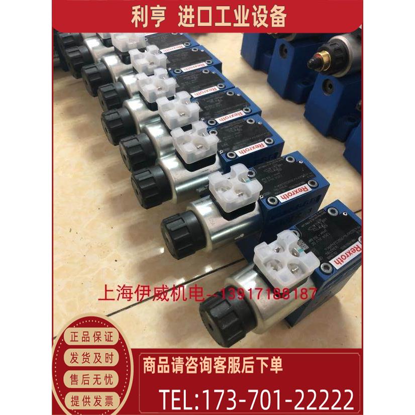 M-4SED6Y14/350CG24N9K4 R900218655力士乐电磁阀工业【议价】 - 图1