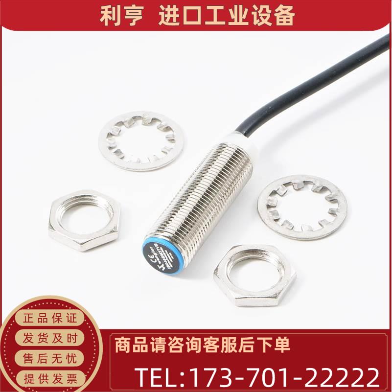 威格勒连接线ZAS02R/201/501/502,ZAS13R201/501/601,ZAS35R501【-图3