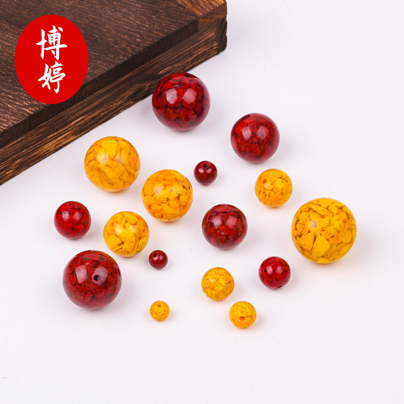 原矿晶体砂雄黄砂 天然朱砂圆珠散珠diy项链手串饰品配件高透光,淘宝优惠券,粉丝福利购,淘宝优惠卷