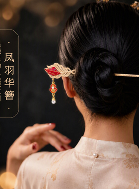 新中式宋锦凤凰羽毛盘发簪