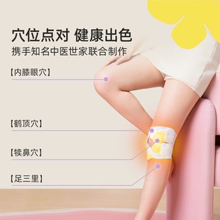 无上本源艾草膝盖热敷贴6贴