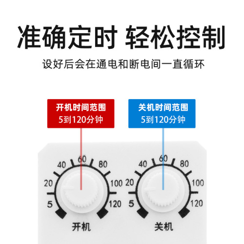 上海德力西开关冰箱知音温控器通用冰柜伴侣定时器节能开关插座