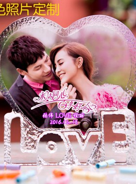 结婚礼物创意纪念日订婚送闺蜜姐姐妹妹新人高档实用精致新婚礼品