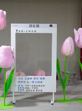 户外网红月亮花朵落地雕塑景区广场售楼部玻璃钢拍照打卡装饰摆件