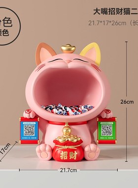 招财猫摆件店铺开业礼品超市收银台酒店前台二维码创意收纳装饰品
