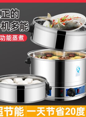 蒸包炉蒸包子机商用小型蒸箱全自动蒸汽炉小笼包蒸锅馒头电蒸包柜