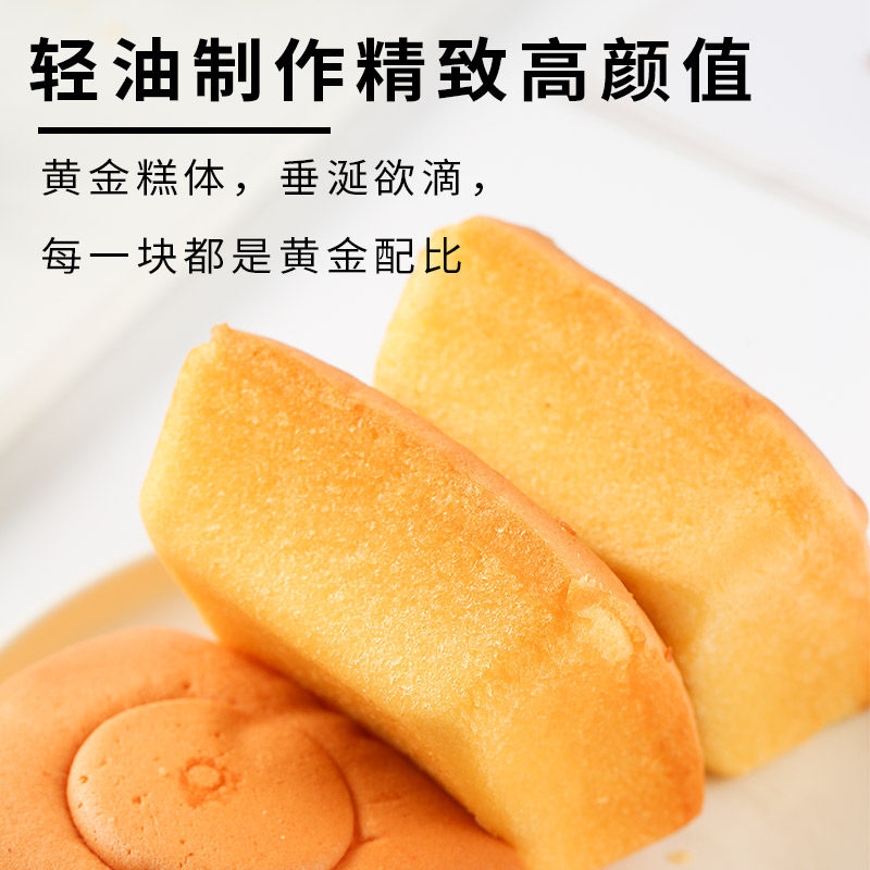 禾念小米蛋糕面包孕妇代餐零食品老式年人早餐营养孕期鸡蛋无糖精,淘宝优惠券,粉丝福利购,淘宝优惠卷