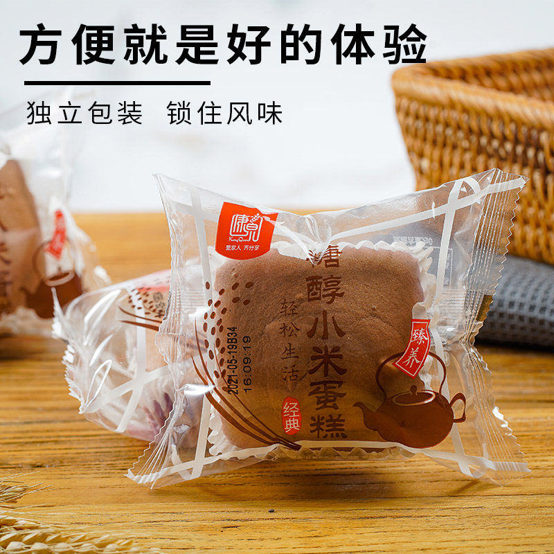 禾念小米蛋糕面包孕妇代餐零食品老式年人早餐营养孕期鸡蛋无糖精,淘宝优惠券,粉丝福利购,淘宝优惠卷