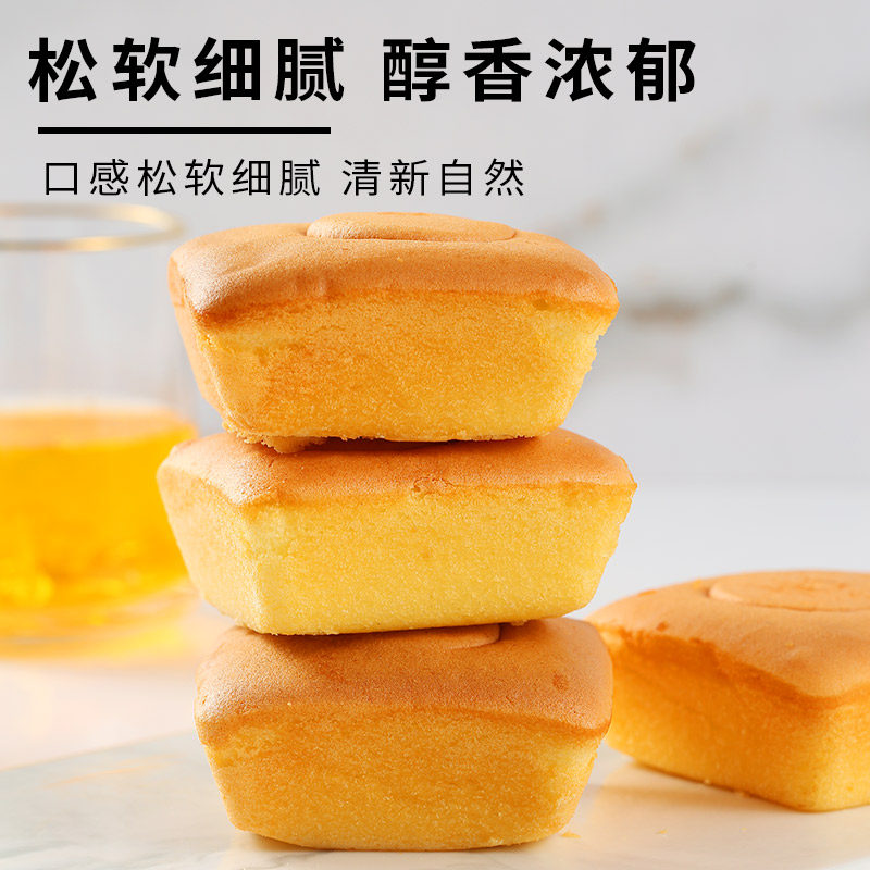 禾念小米蛋糕面包孕妇代餐零食品老式年人早餐营养孕期鸡蛋无糖精,淘宝优惠券,粉丝福利购,淘宝优惠卷