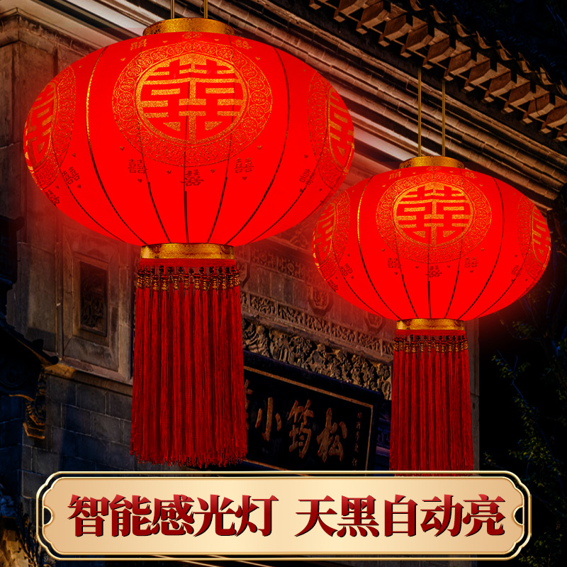 加厚结婚喜字灯笼婚庆宫灯植绒灯笼户外室内阳台防水防晒婚庆用品