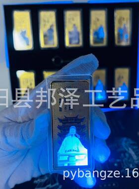 富有诗书纪念章摆件盛世大唐十大诗人镀金章长条章金属工艺品