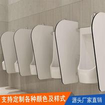 Inter-Public Toilet Urinals Partition Waterproof Urine Bucket Separator Simple Male Toilet Stool Pool Bezel Partition Wall Self