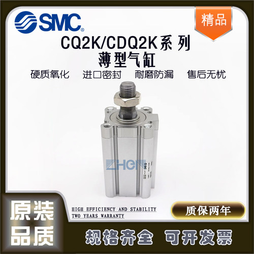 SMC薄型气缸CQ2KB/CDQ2KB/A50 63 80 100-10/20/25/50/75/100DMZ-图1