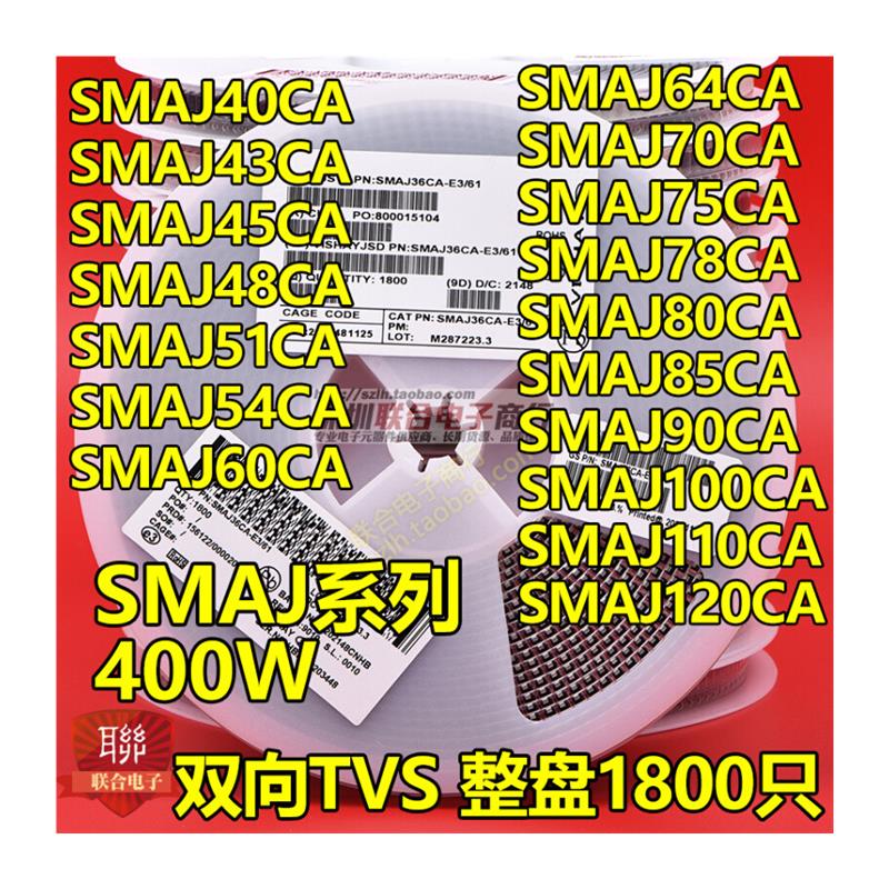 贴片SMCJ16A GEP单向/SMCJ16CA GEP双向TVS瞬态抑制二极管 1500W - 图3