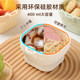 Silicone can fold the small square bowl of rice box library set food -grade rice bowl portable outdoor camping travel