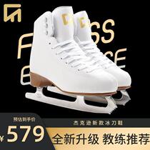 Flowers Slip Figure Ice-Knife Shoes Children Womens Ice Shoes Ice-Knife Professional Adult Mens Skating Shoes Adult Skates