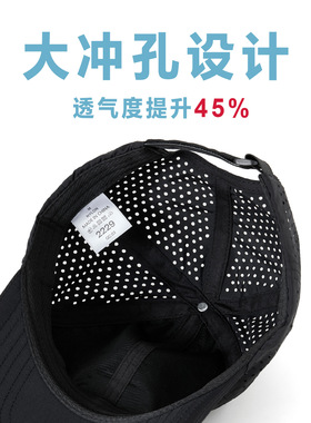 夏季防晒太阳帽大冲孔多巴胺棒球