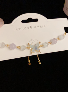 轻奢高级感蝴蝶猫眼石珠珠抽绳手链 甜美风小众设计百搭手饰批发