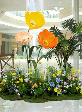 大型仿真绿植造景虞美人纸艺花