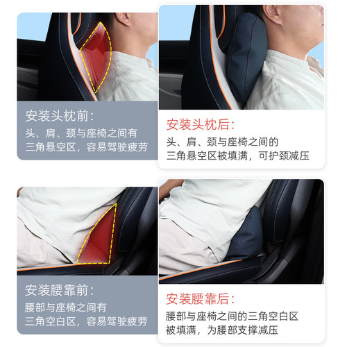 25款比亚迪元UP头枕汽车腰靠专用运动座椅护颈枕靠护腰靠内饰改装 - 图1