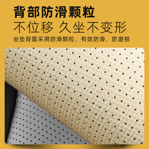 适用特斯拉model3坐垫汽车座椅四季垫毛豆焕新3专用透气内饰改装 - 图3
