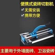 Manual tile cutting machine small paddling ground tile push-type cutting push knife home 300400600800