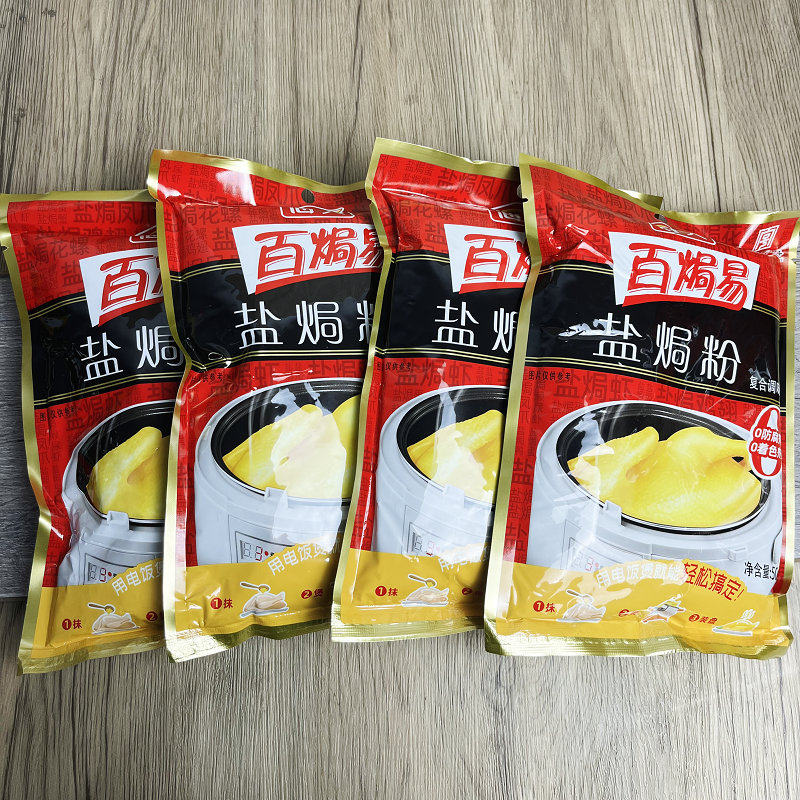 图 3