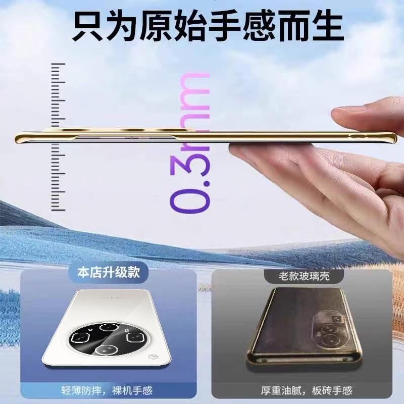 适用oppoFindx8Ultra手机壳新款FindX8S/X8S+透明超薄防摔保护套find高级硅胶oppo全包oppox加u男女外壳软壳 - 图3