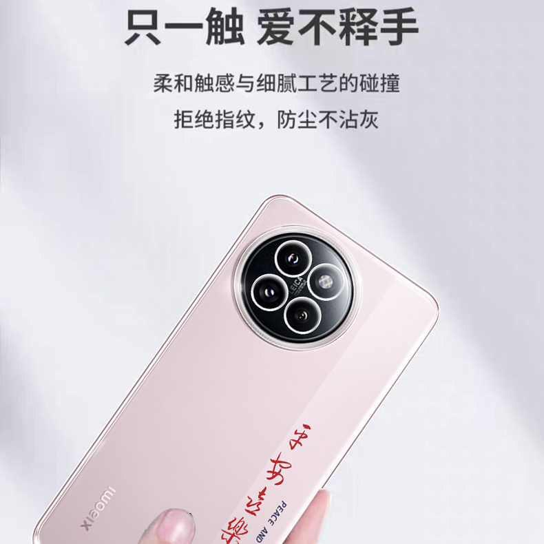 适用小米Civi4Pro手机壳civi4透明xiaomi新款cviv超薄防摔civil4全包cicv保护套por硅胶vici男cv女四P后壳civ - 图1