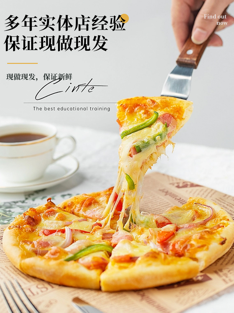 榴莲披萨成品加热即食早餐半成品空气炸锅PIZZA披萨饼胚比萨 - 图1