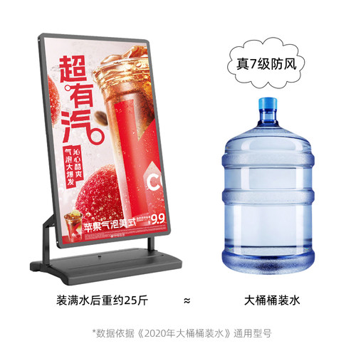 展架立式落地式水牌户外底座kt板PVC板展示架海报展示牌广告牌 - 图2