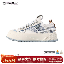 Yu Wenwen Tongan ONMAX marine paper aircraft Sail Cloth Shoes Thick Bottom Heightening National Tide Card Men And Women Casual Board Shoes