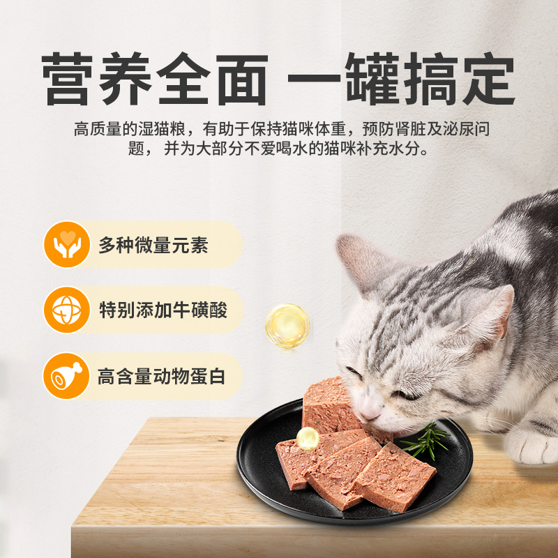 Leonardo小李子 德国进口猫湿粮 成猫幼猫经典家禽系列主食猫罐头 - 图0