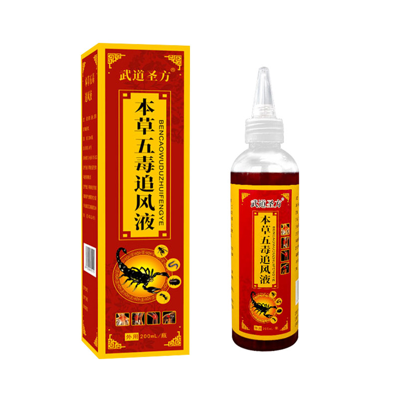 图5