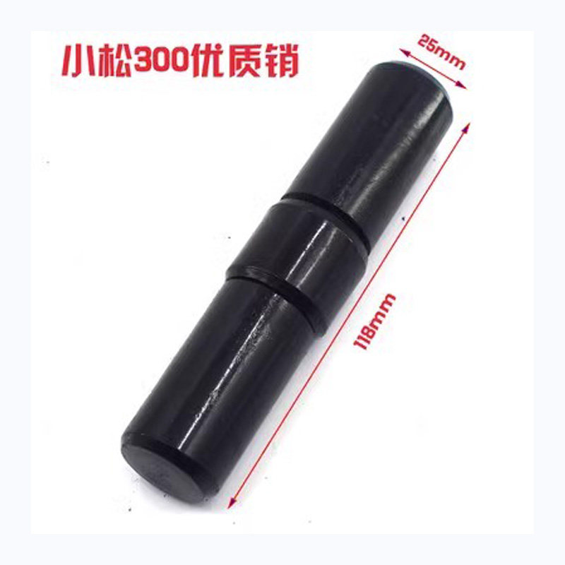 小松挖机斗齿销子PC60/100/200/220/300/360/400挖掘机牙齿销配件,淘宝优惠券,粉丝福利购,淘宝优惠卷