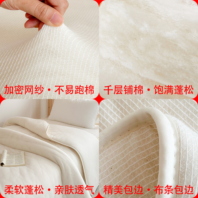 新疆长绒棉被纯棉花被子被芯冬被棉絮床垫被褥子铺底全棉手工被子,淘宝优惠券,粉丝福利购,淘宝优惠卷