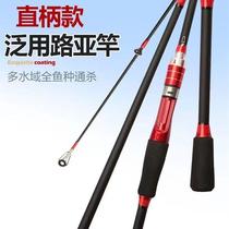 Luja Road raft suit complete with a full set of accessories.