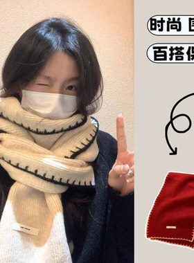 2026新款高级感韩版百搭围巾女秋冬季软糯针织仿羊绒护颈围脖潮